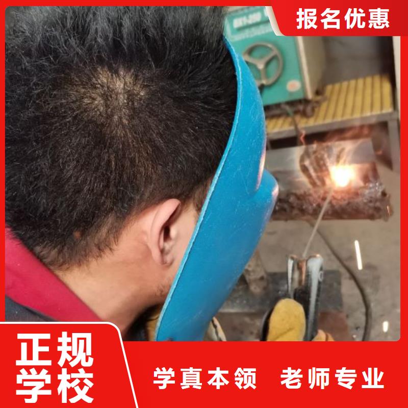 灤南焊接培訓學校哪家好畢業免費工作