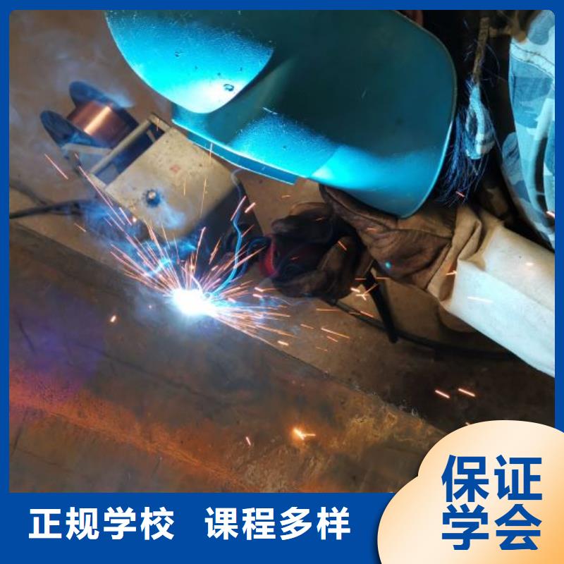 遵化焊接培訓(xùn)學(xué)校哪家好畢業(yè)免費(fèi)工作