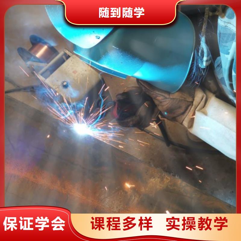 焊接學(xué)校_塔吊教學(xué)報(bào)名優(yōu)惠