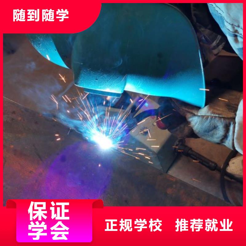 清苑虎振學校有沒有電氣焊速成班考取電氣焊