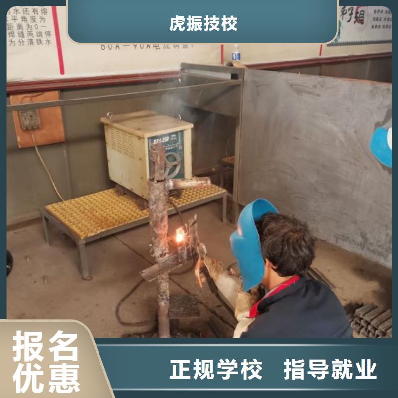 滿城焊接培訓班有哪些考取電氣焊