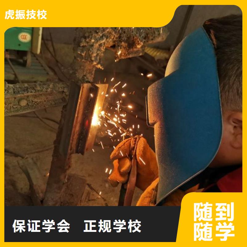 樂亭焊接培訓學校哪家好速成班