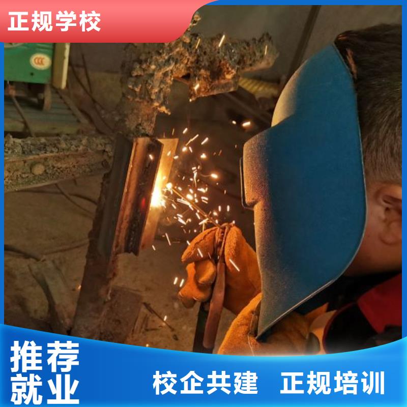 裕華虎振技校有沒有電氣焊培訓考取電氣焊