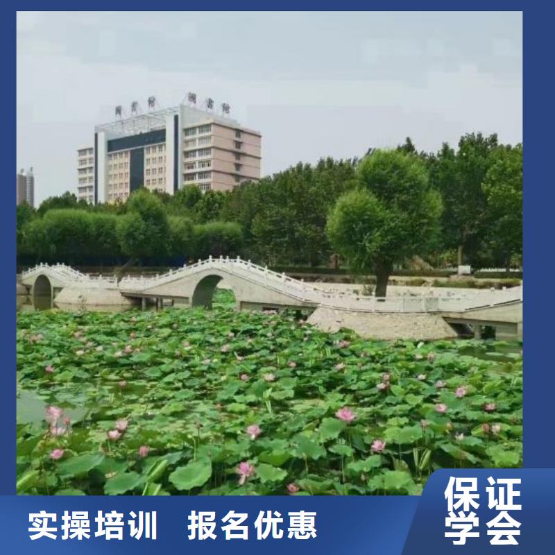 焊接學校美容培訓保證學會