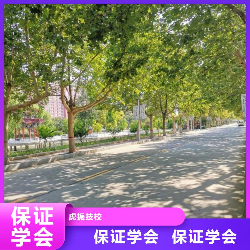 焊接學(xué)校美容培訓(xùn)保證學(xué)會(huì)