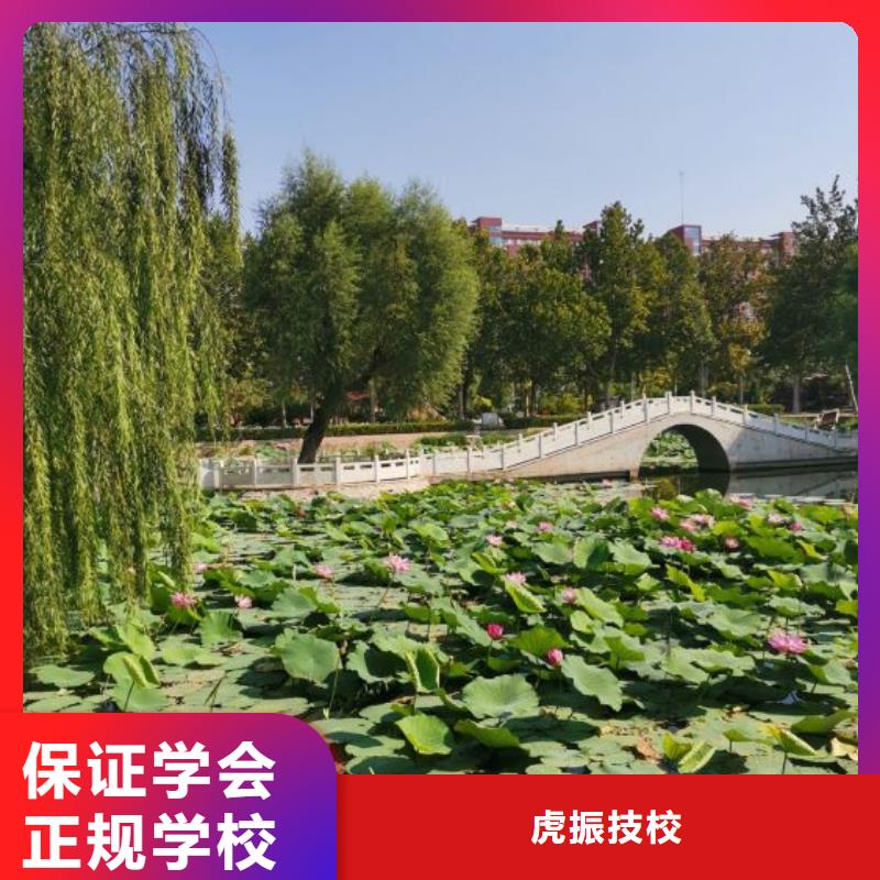 焊接學(xué)校美容培訓(xùn)保證學(xué)會(huì)