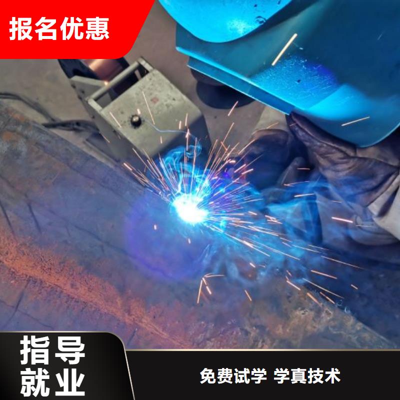 叢臺焊接學校什么時候招生常年招生
