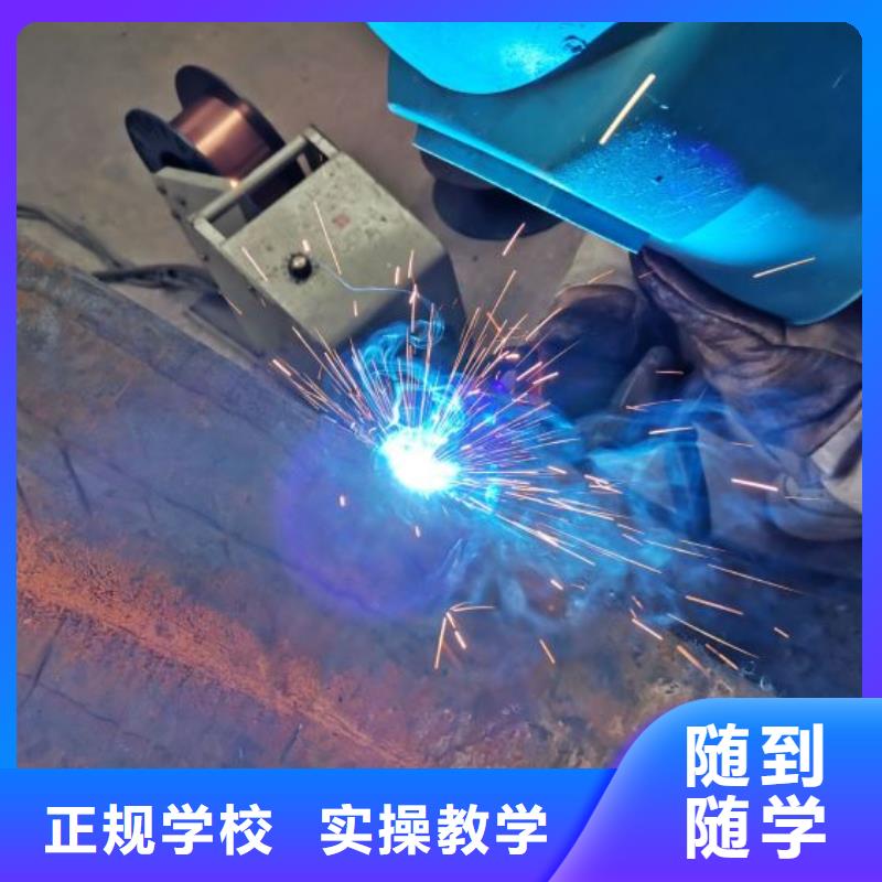肥鄉學電氣焊學費多少錢多少時間能學會常年招生