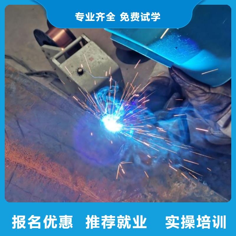 蠡縣學氬弧焊學費多少錢多少時間能學會常年招生