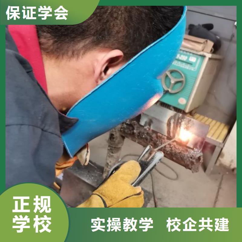 復興什么學校有氬電聯焊培訓畢業免費工作