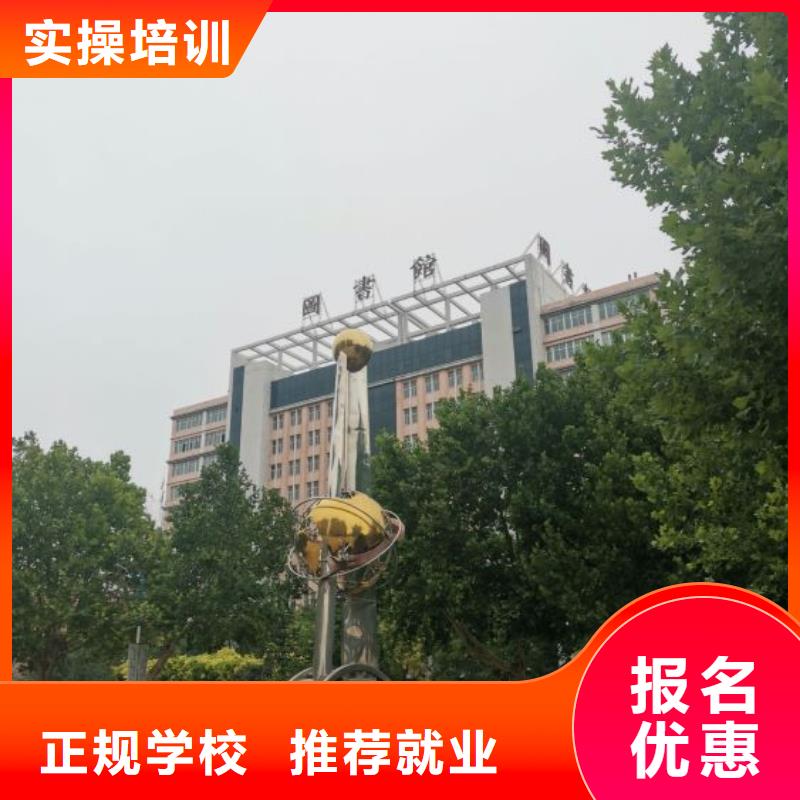 焊接学校,哪里能学厨师烹饪老师专业