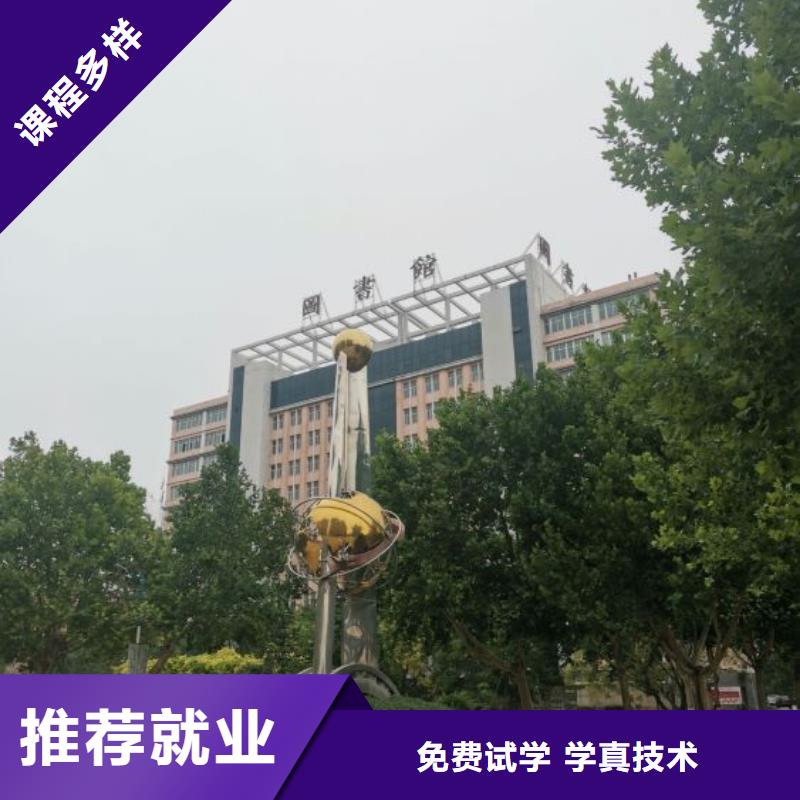 滿城哪里可以學氬弧焊實踐教學