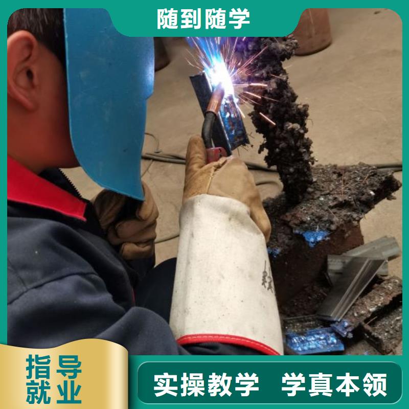 灤南焊接培訓學校哪家好畢業免費工作