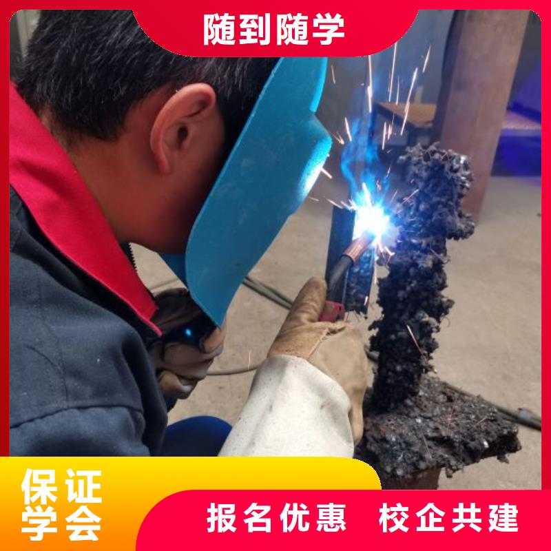 【焊接学校】厨师培训学校技能+学历