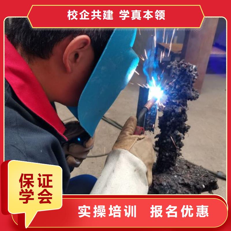 定興哪里可以學二保焊隨到隨學