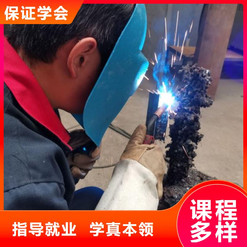 遵化學電氣焊學費多少錢多少時間能學會常年招生