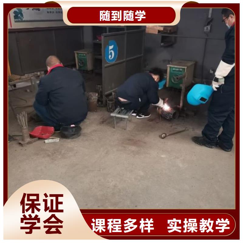 盧龍焊工培訓學校什么時候招生隨到隨學