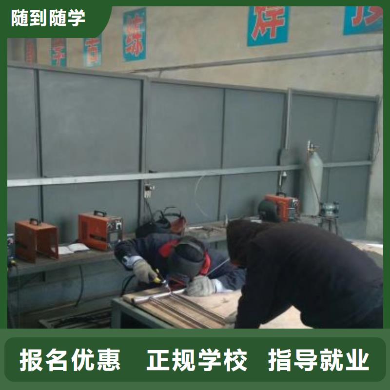 定州焊工學校招生電話是多少速成班