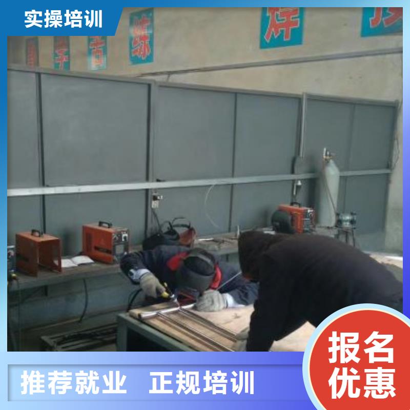 定興哪里可以學(xué)二保焊隨到隨學(xué)