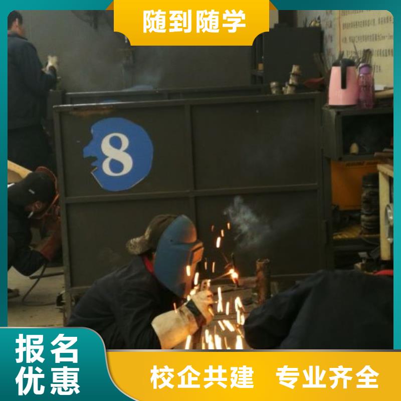 当地[虎振]焊接学校,哪里能学修电动汽车课程多样