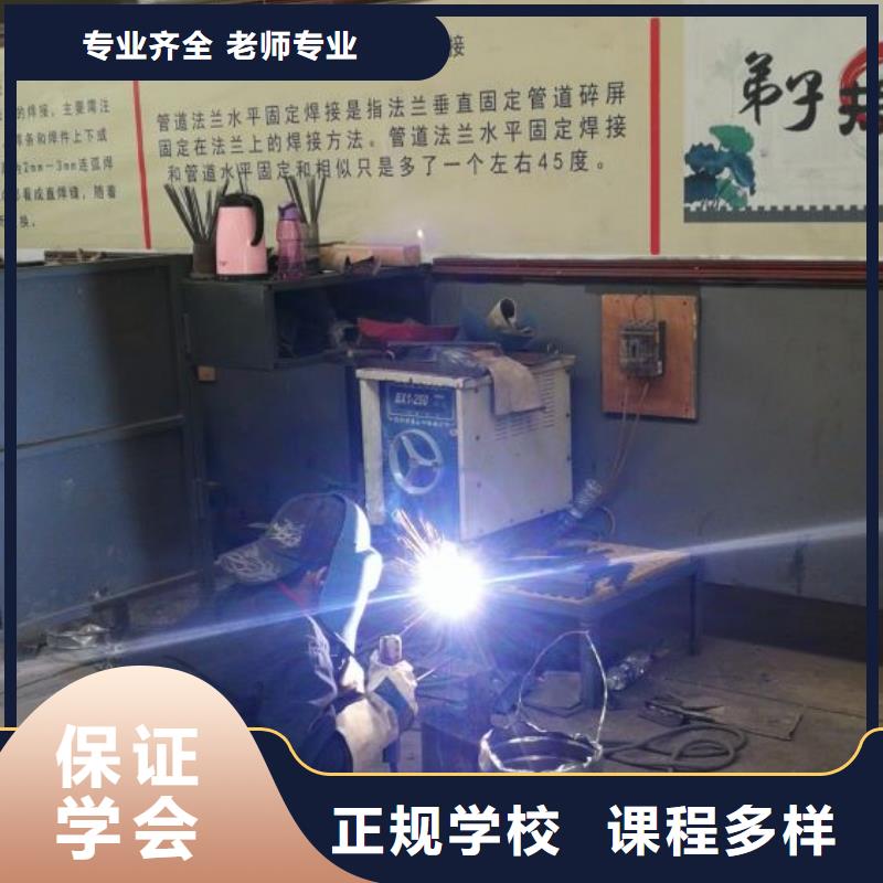 买《虎振》武邑虎振技校有没有电气焊培训考取电气焊