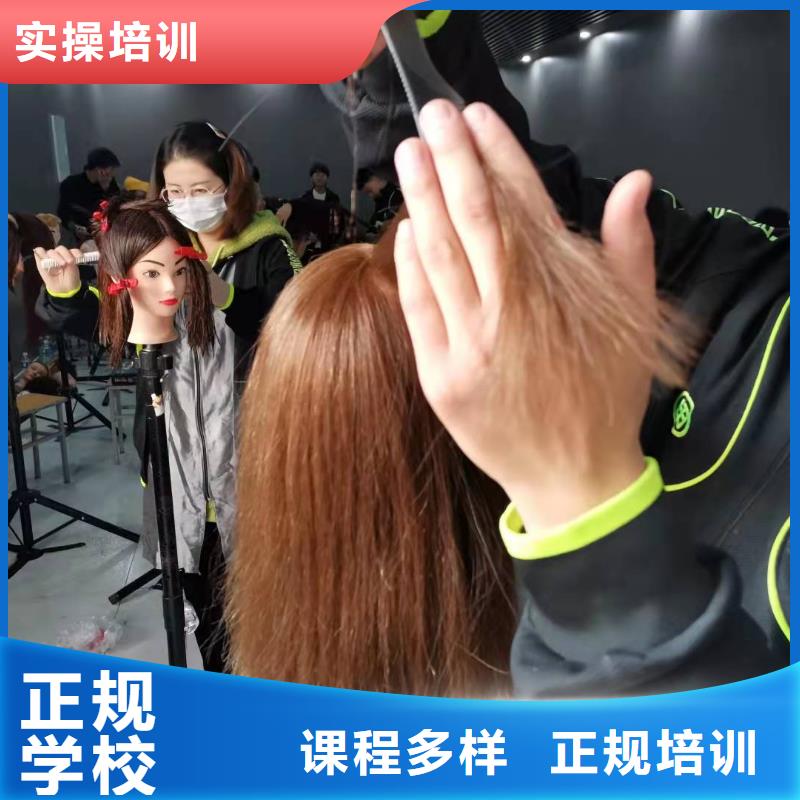 較好的美發(fā)學(xué)校是哪家|學(xué)美發(fā)能掙到錢嗎