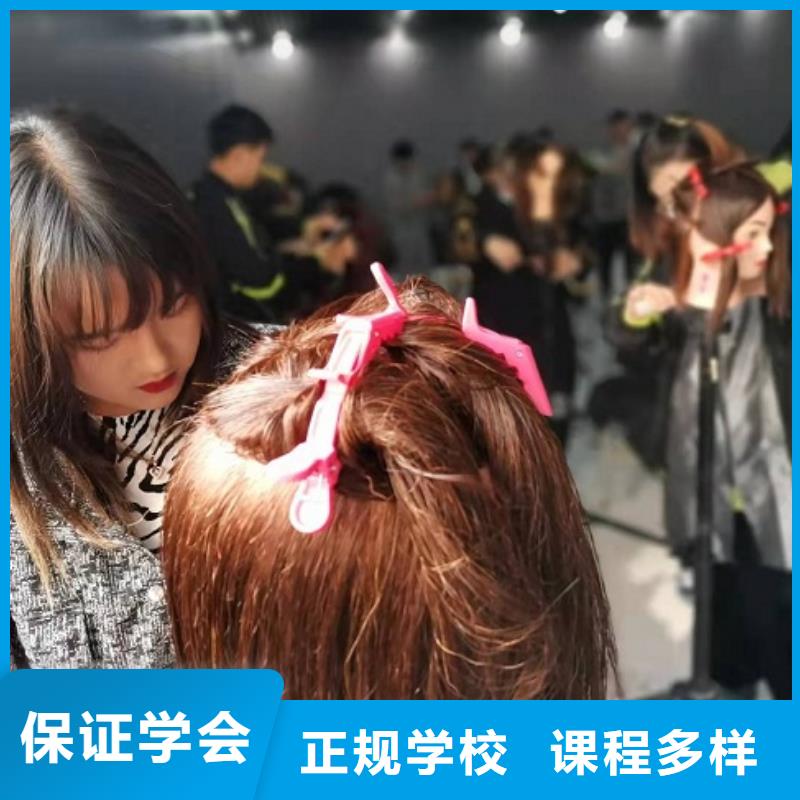 安國(guó)美容美發(fā)哪個(gè)學(xué)校好