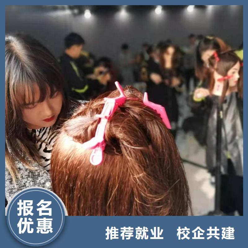競秀美容美發哪個學校好
