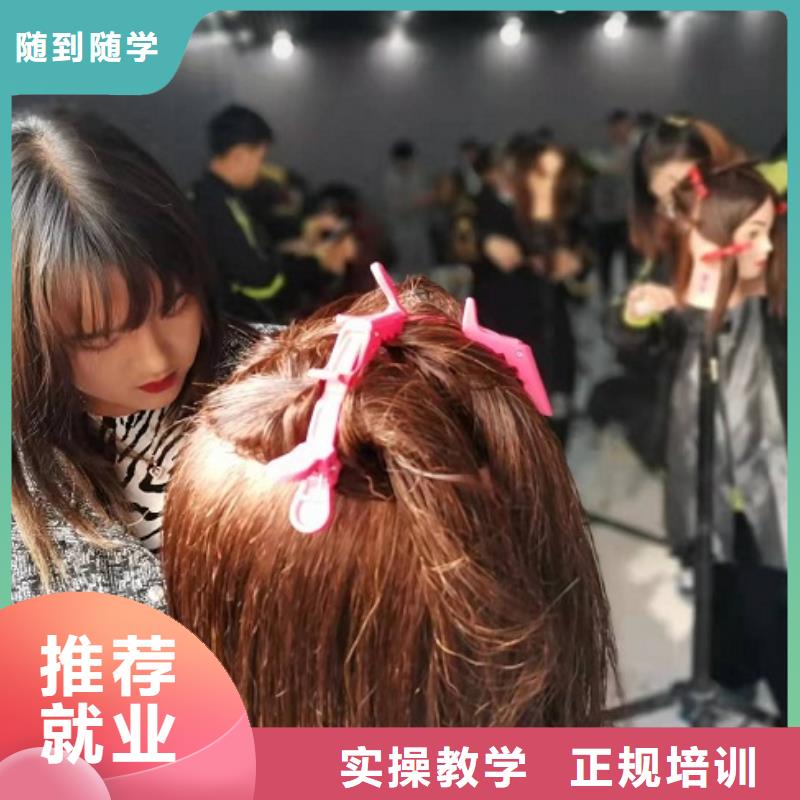 高陽虎振美容美發(fā)培訓(xùn)發(fā)型修剪韓式發(fā)型設(shè)計(jì)