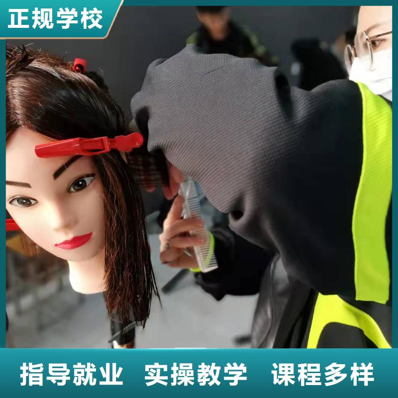 清苑標榜美容美發培訓學校虎振學校怎么樣