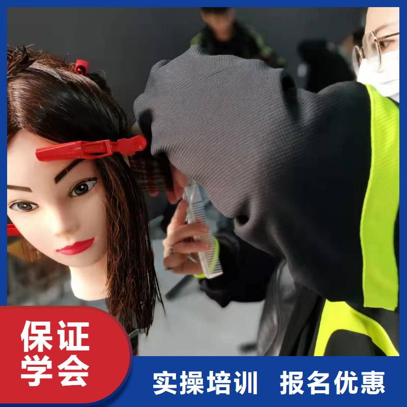 美發(fā)培訓(xùn)學(xué)校【汽修學(xué)校】隨到隨學(xué)