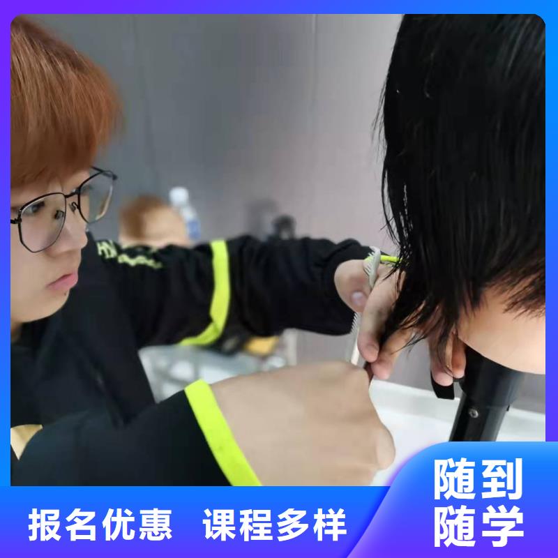 曲陽虎振美容美發(fā)培訓學校