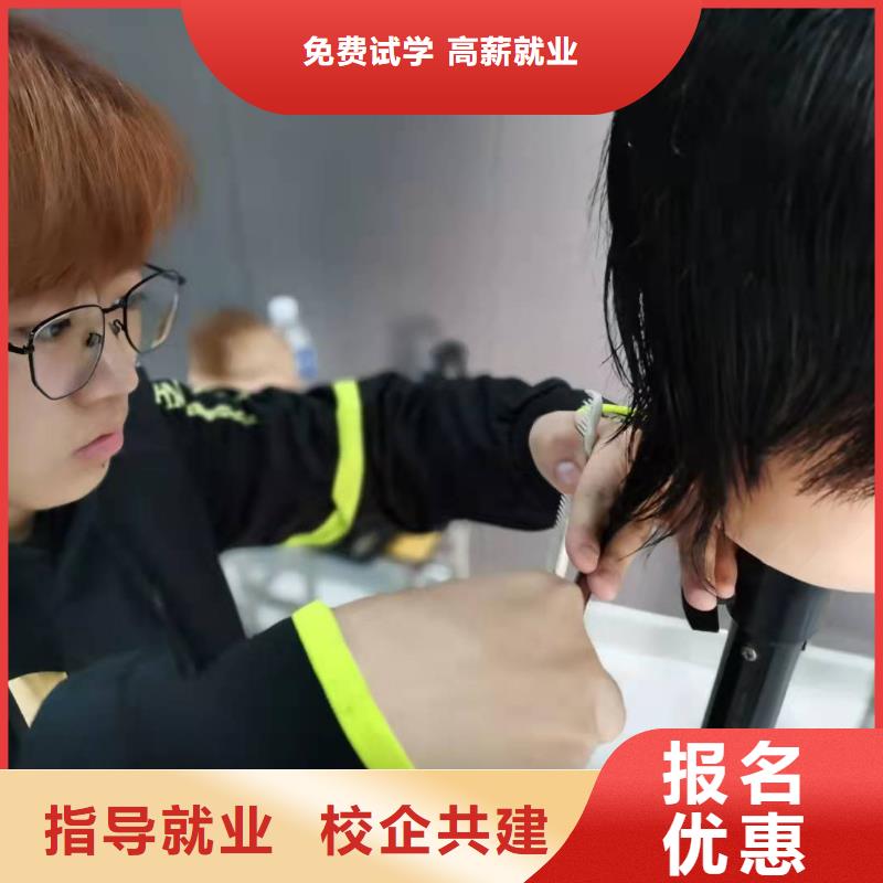 灤縣虎振美容美發培訓發型修剪韓式發型設計