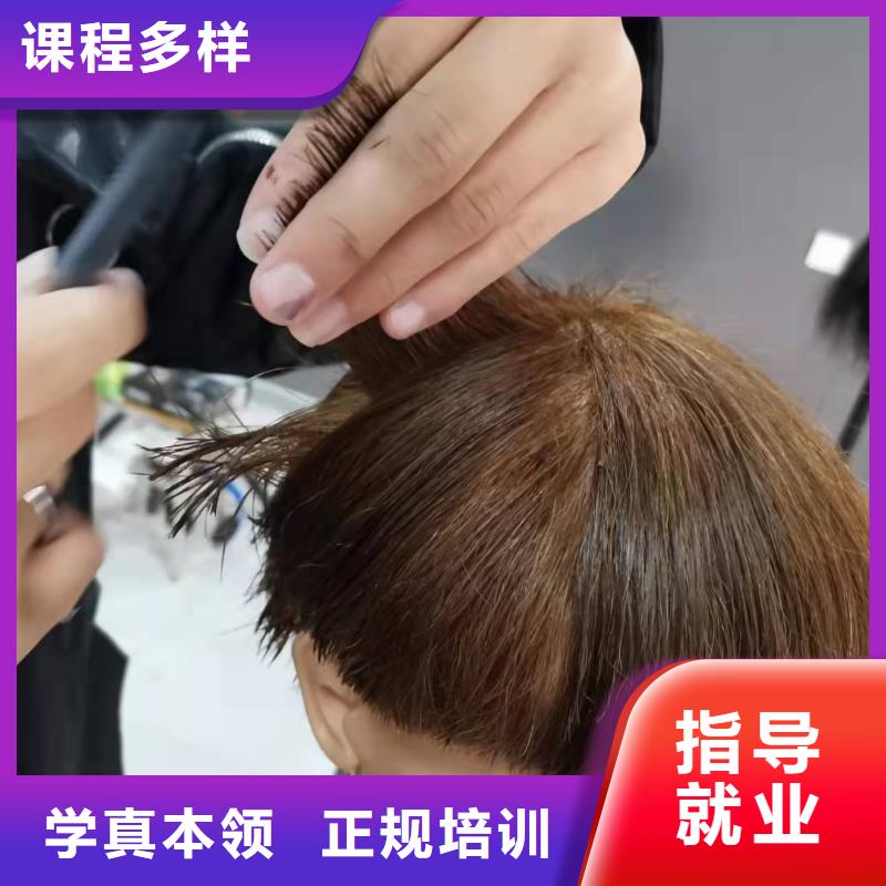 安國美容美發哪個學校好