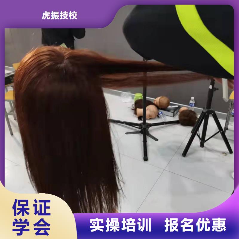 高碑店美發(fā)修剪技校學多長時間|美發(fā)設計技校哪家強