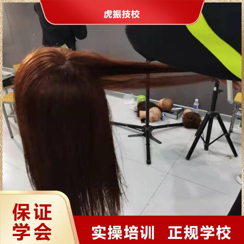 美容美發(fā)培訓(xùn)韓式半課程學(xué)費(fèi)多少
