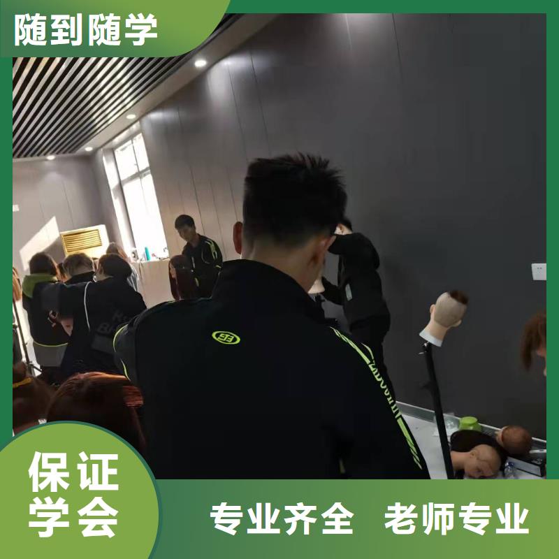 美發(fā)培訓(xùn)學(xué)校學(xué)廚師多少錢一年師資力量強(qiáng)
