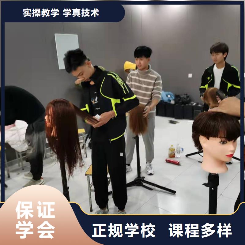 美发培训学校_挖掘机培训学校高薪就业
