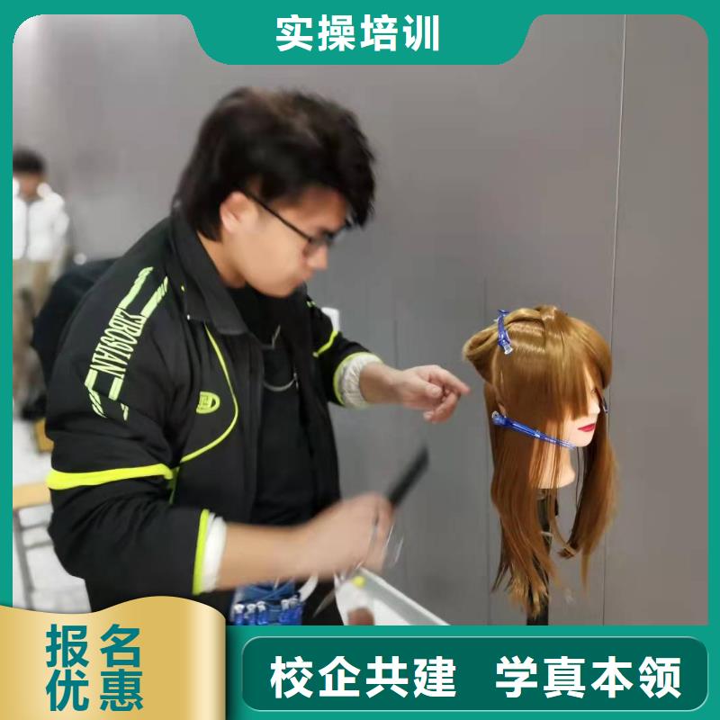 高陽虎振美容美發(fā)培訓(xùn)發(fā)型修剪韓式發(fā)型設(shè)計(jì)