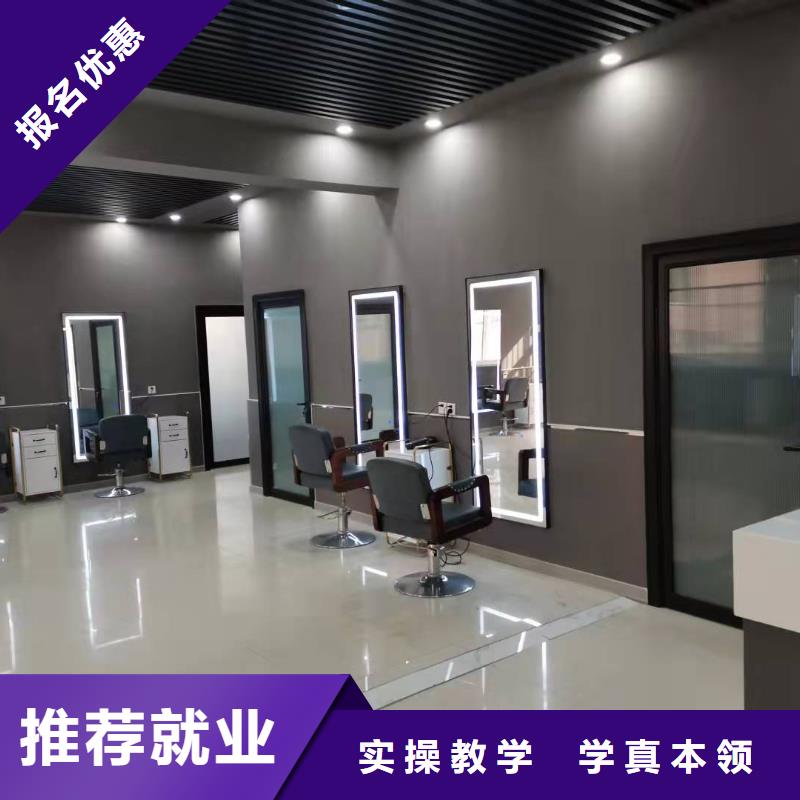 美发培训学校_挖掘机培训学校高薪就业