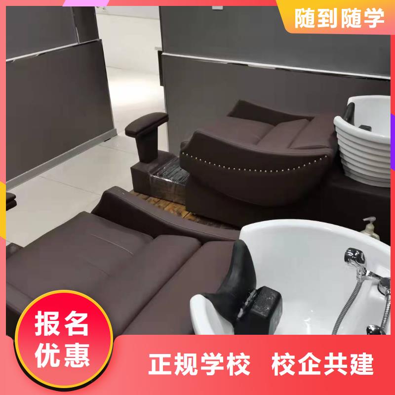 高碑店美發(fā)修剪技校學多長時間|美發(fā)設計技校哪家強