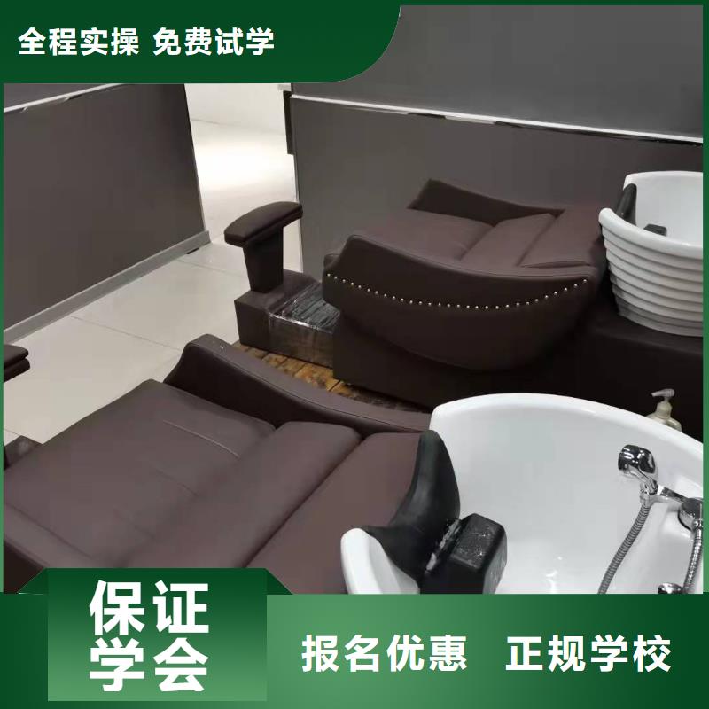 安國(guó)美容美發(fā)哪個(gè)學(xué)校好