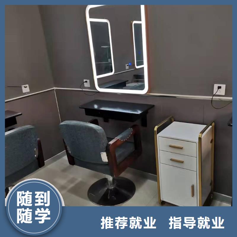 定興美發美容培訓西北美業培訓基地