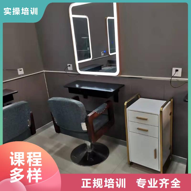 安國美容美發(fā)哪個學(xué)校好
