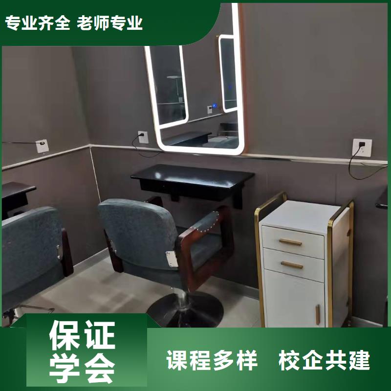 高陽虎振美容美發(fā)培訓(xùn)發(fā)型修剪韓式發(fā)型設(shè)計(jì)