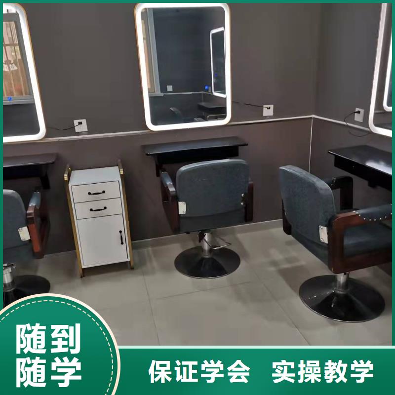 淶源美發(fā)修剪學校地址在哪|學美發(fā)好嗎有前途嗎