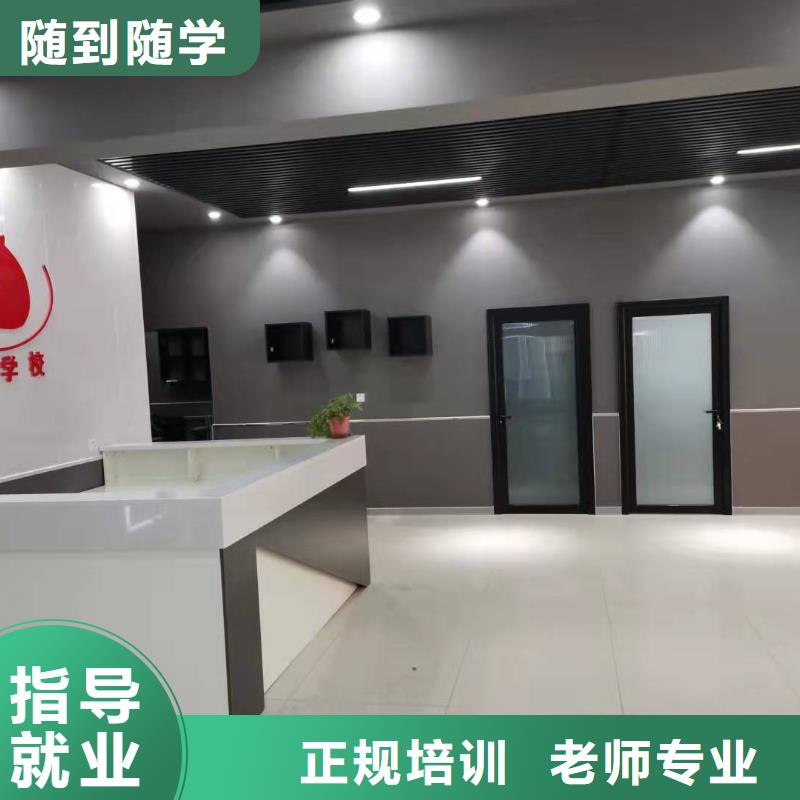 曲陽虎振美發培訓學校虎振技校學費多少