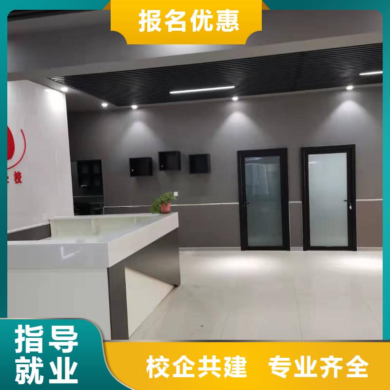美發培訓學校-美容美發培訓學校報名優惠