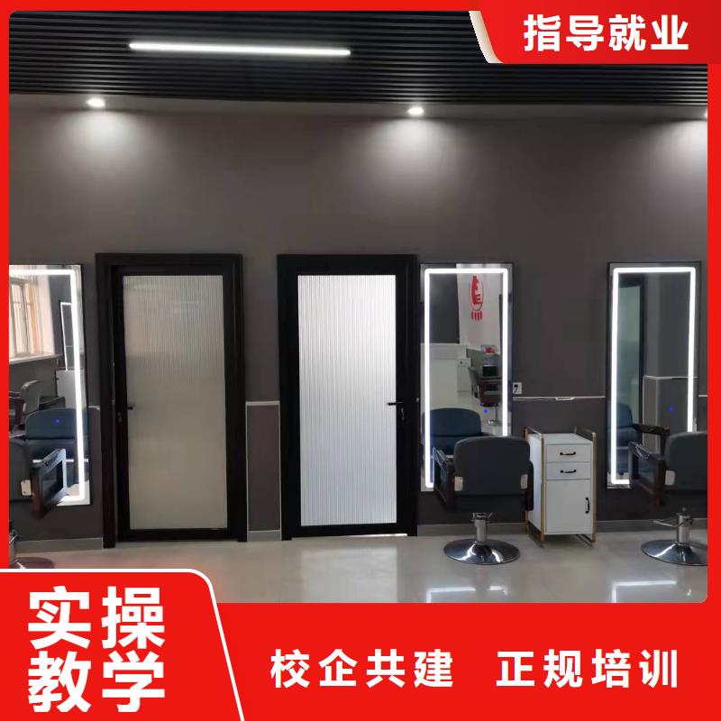 較好的美發學校是哪家|學美發能掙到錢嗎