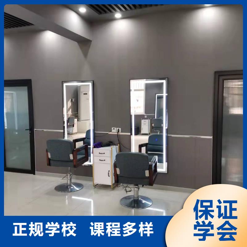 美發培訓學校學廚師多少錢一年師資力量強